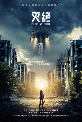 影视先锋电影推荐《潮汐之上的信》封面